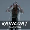 cool raincoats