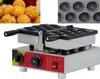 Commercial walnut shape waffle maker/Electric Walnut Cake Waffle Maker/Walnut Cake Making Machine 110V/220V