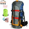 Creeper K001 Outdoor Professionele Waterdichte Camping Rugzak Frame Rock Climbing Wandeling Pakket Grote Space 60L 15 Kleur Q0721