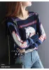 여성 스웨터 RK1522 패션 2021 활주로 고급 유럽 디자인 파티 스타일 의류