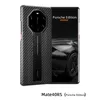 Casos de telefone celular ultra-fino de fibra de carbono puro concha para Huawei Mate Rs 40 Pro Plus Captura anti-gota anti-gota à prova de choque