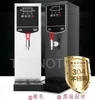 Milk Foam Machine Commercial Stainless Steel Water Boiling Machines Steam Coffee Maker