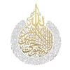 Oggetti decorativi Figurine moderne Caligrafia del Corano islamico Ayat al-Kursi Immagini in marmo di tela dipinto Poster Poster Wall AR225H