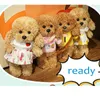 Mignon Teddy Dog Jouets En Peluche Robe En Peluche Animal Doux Réaliste Brun Forme Bébé Apaiser Poupées Cadeau Pour Enfants Anniversaire Peluches 210728