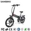 SameBike 20LVXD30-II折りたたみ電動バイク32km / hスマート自転車48V 10.4ahバッテリー20インチタイヤeBikeの納税更新版