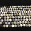 Perles d'opale dendritique entières 100% naturelles, perles rondes en pierre gemme de 6mm 8mm 10mm, perles de chrysoprase blanches 15.5" brin complet