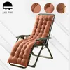 Solid long Cushion Mat For Recliner Rocking Rattan Chair Folding Thick Garden Sun Lounge Seat Cushion Sofa Tatami Mat No Chair 210611