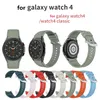 Smart Straps Watchband Sport Silikon Ersättbart band för Samsung Galaxy Watch 4 Watch4 Classic Band Accessoarer