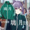 Jogo Anime Genshin Impact Liyue Tema Moletom Verde Moletom Com Capuz Cosplay Primavera Outono Casual Tops Jaqueta Jaqueta Conjunto Calças Y0913