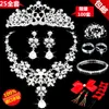 Earrings & Necklace 11 Styles + Crown Headdress Jewelry Set White CZ Water Drop Wedding Bridal Flowers Shape Girls Women Party