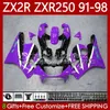 Обсуждение для Kawasaki Ninja ZXR-250 ZX2R ZXR250 ZX Purple Black 2R 2R R250 ZXR 250 91 92 93 94 95 96 97 98 85NO.64 ZX-R250 ZX-2R 1991 1992 1993 1993 1995 1996 1997 1997 1998