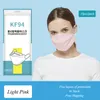KN95 Färgglada disponibla ansiktsmasker Vuxen Designer Dammskyddad Protection Willow-Shaped Mask Wholesale