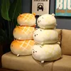 Cute Shiba Inu Plush Toy Fat Shaped Dog Doll Stuffed Fluffy Pineapple Bread Pillow Cushion Kids Toys Birthday Gift 210728