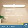 Magnetic Table Bedside Light Touch LED sovsal Studie Läsning Nattljus Laddning Learning Desk Lamp