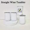 Straight Wine Tumbler 12oz Sublimation Beer Cup Rostfritt Stål Dubbelvägg Thermos DIY Unik present Kaffe Kopp