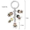 Атака на Titan KeyChain Multi Beadant Мультфильм Двусторонняя акриловая цепочка Kawaii Eren Q версия Рисунок Ключ Держатель 10 шт. H0915