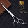 Haircutting Barber tools hairdressing cutting scissors professional 220125