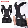 Corrector Back Straight Hasces Belt Magnetic Placure Corrective Therapy Corset Lumbal Support Straights Male Female Brace Belt1086208