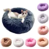 Кошачьи кровати круглые удобные успокаивающие собака для успокаивающего антирение дома флис зефир подушка 211006