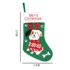 Creative cat and dog design Xmas socks home Christmas tree decoration Candy sock gift bag ZWL586