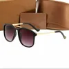 Der 2022 4-Farben-Reise-Sonnenbrillen 0321 ist ein Mode-Boutique-Sonnenbrille für Männer und Frauen