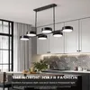 مطعم Nordic Modern Modern LED الثريا DIY CAFEROR CORRIDOR LIGHT BAR