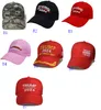 2024 u stump大統領選挙帽トランプハット野球帽の調節可能な速度リバウンドコットンスポーツキャップHH21-805
