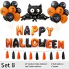 Halloween Balloon Aluminum Foil Balloons Set Party Pumpkin Bat Shape Helium Balloones Home Decoration Kid Toy YFA2979