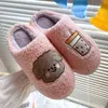 Winter Warm Slipper Men Cartoon Dog Thick Sole Non-slip Plush Cotton Shoes Memory Foam Couples Home Bedroom Fur Slides 211110