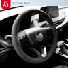 DIY Hand Sewn Steering Wheel Cover Is Suitable for Buick Yinglang Kaiyue Regal Lang Lacrosse Ankovi GL8