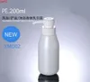 300pcs/Lot Promotion! 200ml Plastic Pump Lotion PE Bottle ,Cosmetic Container Refillable Facial Cream Case,Milk Bottlesgood qty