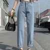 Kobiety Elegancki Przycisk Zipper Denim Jeans Casual Damska Luźna Wysoka Talia Vintage szerokokrwiste spodnie 210430