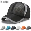 cappelli da baseball personalizzati per gli uomini