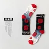 Yeni Batik Gül Erkekler ve Kadınlar Çorap Pamuk Renkli Vortex Kırmızı Çiçek HipHop Mektup Kaykay Komik Mutlu Çorap