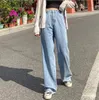 Jeans donna a vita alta Abbigliamento jeans a gamba larga Abbigliamento blu Streetwear Pantaloni dritti Harajuku di qualità vintage moda NK001