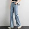 Широкие джинсы для ног Женщины высокая уличная джинсовая ткань синие брюки Полная длина простые свободные прямые брюки. Повседневные 210515