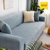 Hochwertiger, rutschfester Sofabezug für Wohnzimmer, Beige, Set, Braun, Stretch, I-Form 211116