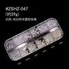 12grid Nail Art pearl ball acrylic Rhinestones For nails tips DIY Decorations manicure press on nails NAR019