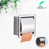 SHBSHAIMY Chrome Wall Mounted Toilet Paper Holder Stainless Steel Bathroom Roll Tissue Rack With Cover 210720