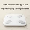 Bathroom Electron Body Scale Smart Home High-precision Weighing Scales Floor Scales Bathroom Accessories BMI Health Analyzer H1229