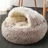 豪華なラウンドキャットベッド猫暖かい家の柔らかい長いぬいぐるみペット犬のベッドのための猫猫の巣2 in 1ペットベッドクッション寝ているソファ2101006