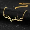 Collana con targhetta personalizzata in acciaio placcato oro 18K 14K con targhetta personalizzata per donne e uomini5219685