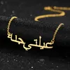 Personalised Customised Stainls Steel 18K 14K Gold Plated Name Plate Jewelry Necklace Women And Men5219685