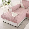 Pluche stof Sofa Cover voor Woonkamer 4 Kleuren Kussen Covers Seat Slipcover Hoek Sofa Handdoek Antislip Winter Couch Cover 211102