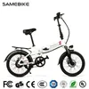 [US EU-voorraad] SAMENTELIJKEBIKE 20LVXD30 Smart vouwen Elektrische bromfietsfiets 350W 20 inch band 10AH batterij