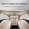 Car Seat Covers Cushion Universal For All Seasons Linen Breathable Nontied Fabric Chair CoverCar7482063