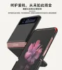 Cell Phone Pouches Luxury Case For Galaxy Z Flip3 Shockproof Slim Design Cover Flip 3 Anti-fall Mobile Cases