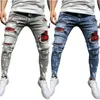 jeans scarni alla moda