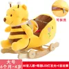 Balançoire bébé peluche cheval jouet chaise à bascule bébé balançoire siège extérieur enfant monter sur jouet à bascule