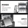 Stainless steel spring roll pastry machine lotus leaf cake machine